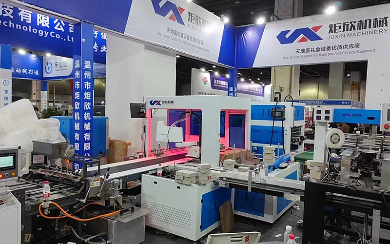 2023 YIWU Packaging and Printing Exhibition